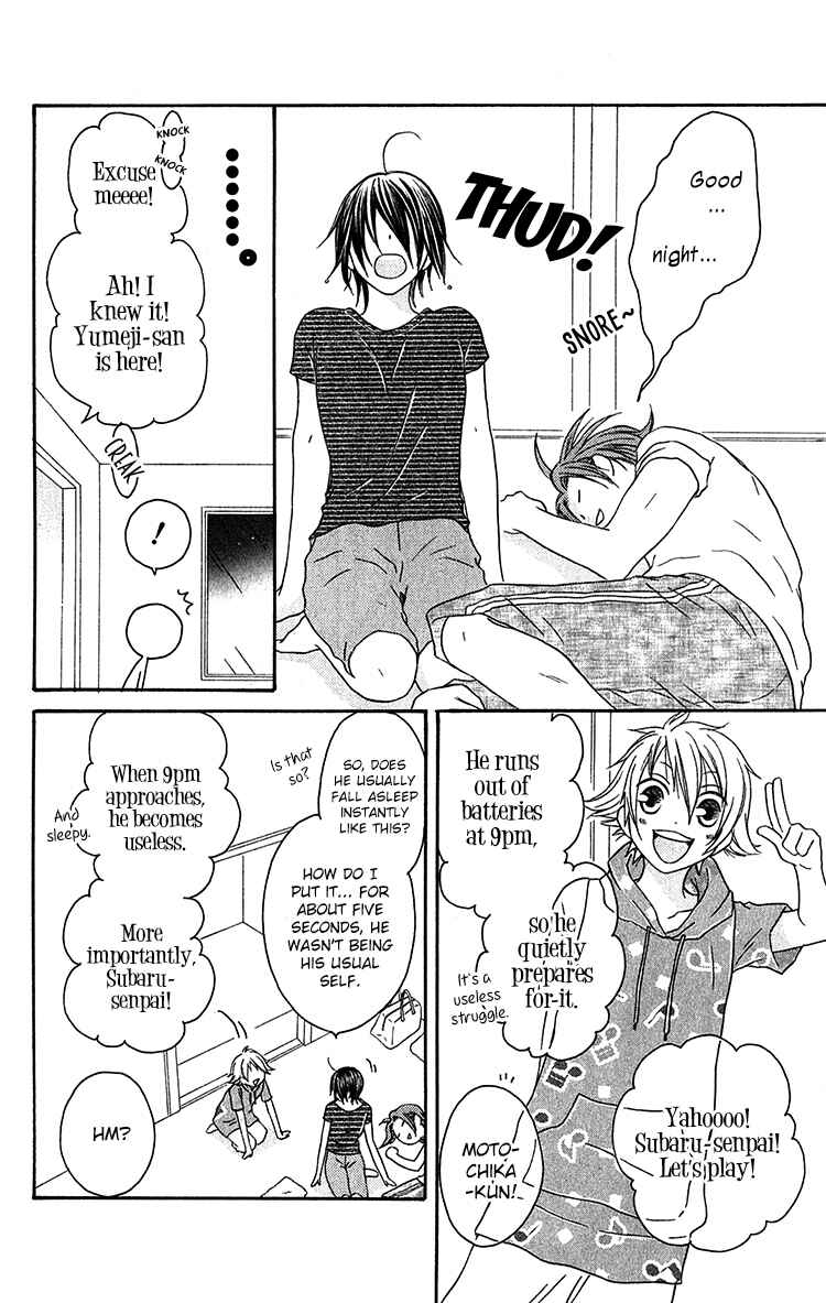 Page 10 Chapter 23 Ouji to Majou to Himegimi to