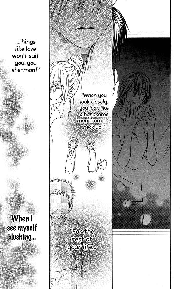 Page 15 Chapter 23 Ouji to Majou to Himegimi to
