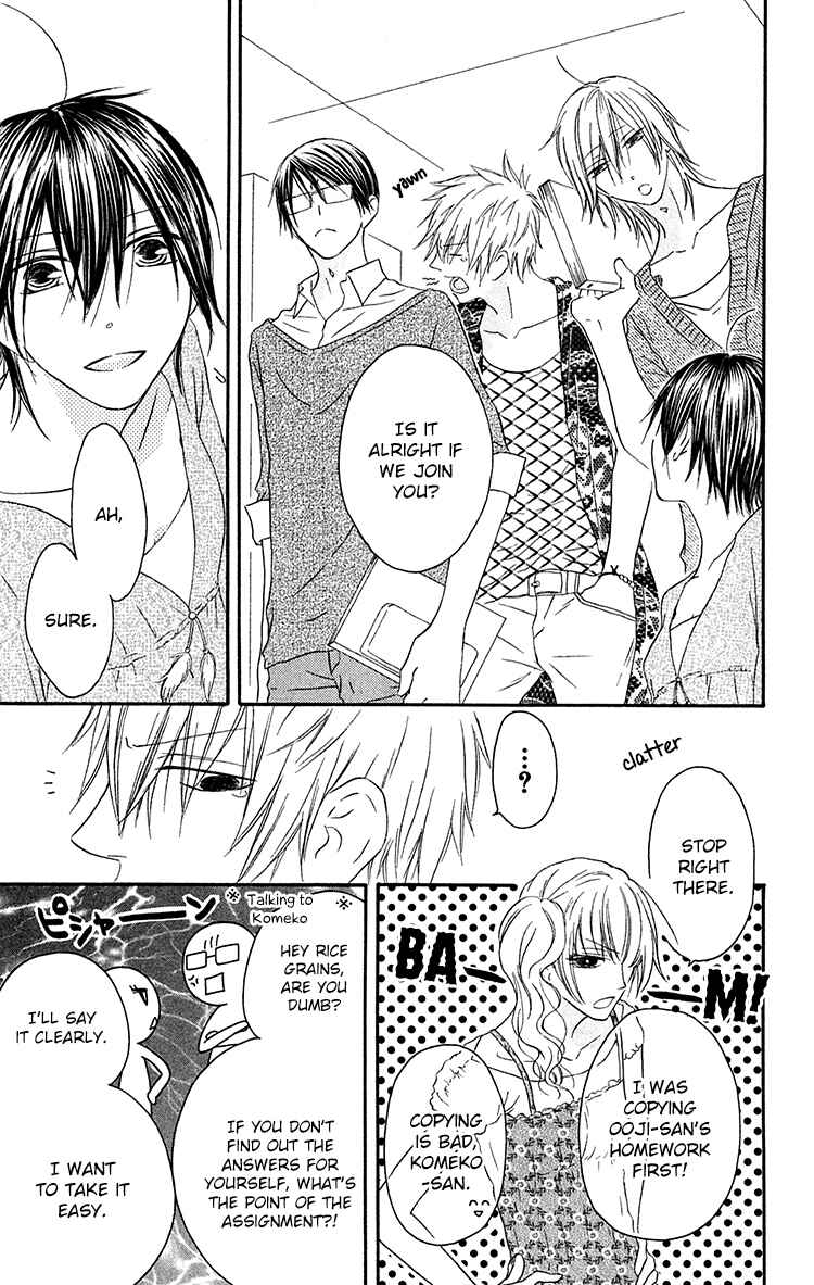Page 17 Chapter 23 Ouji to Majou to Himegimi to