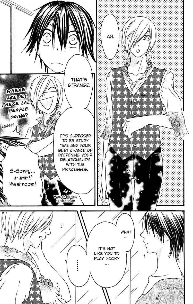 Page 19 Chapter 23 Ouji to Majou to Himegimi to