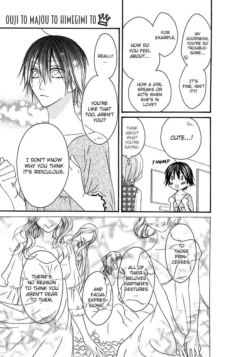 Page 23 Chapter 23 Ouji to Majou to Himegimi to