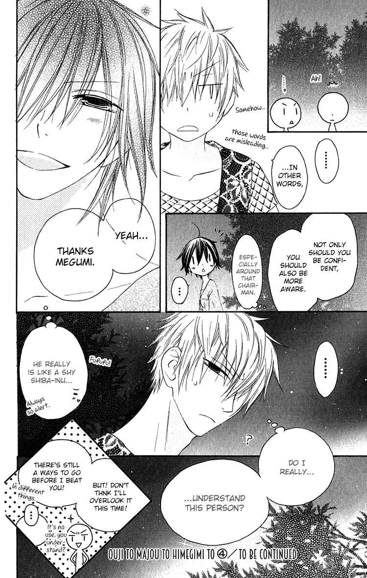 Page 32 Chapter 23 Ouji to Majou to Himegimi to