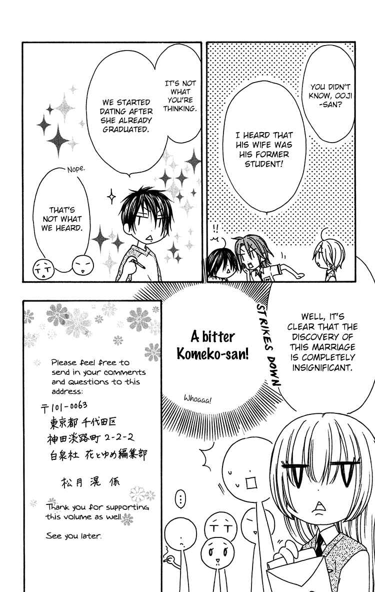 Page 34 Chapter 23 Ouji to Majou to Himegimi to