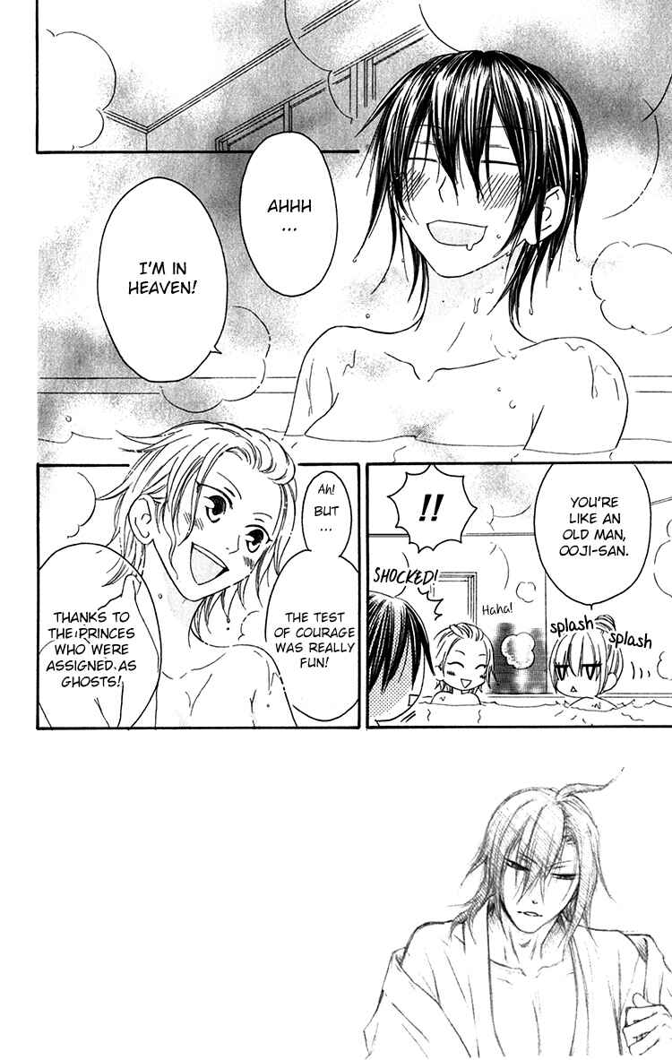 Page 4 Chapter 23 Ouji to Majou to Himegimi to