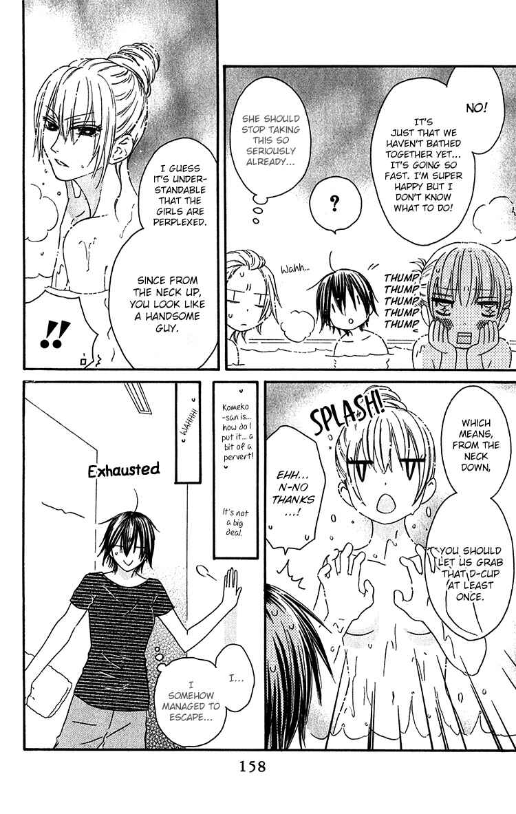 Page 6 Chapter 23 Ouji to Majou to Himegimi to