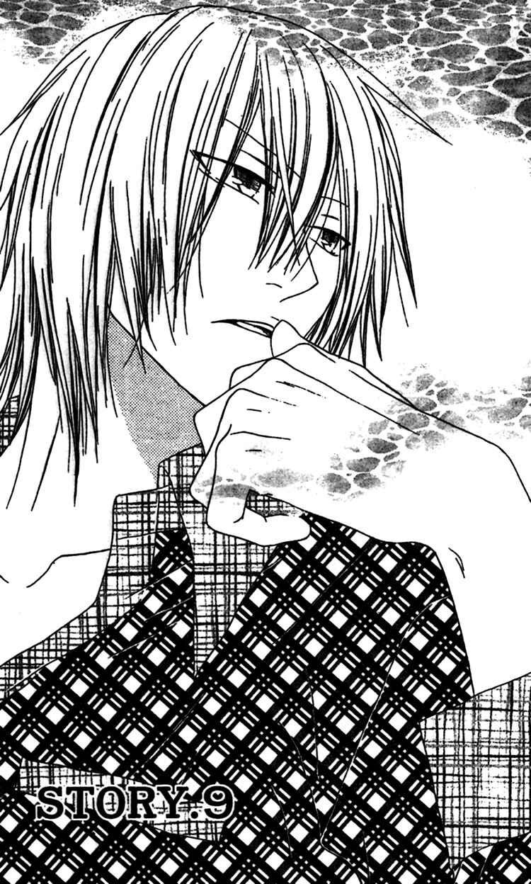 Page 1 Chapter 9 Ouji to Majou to Himegimi to