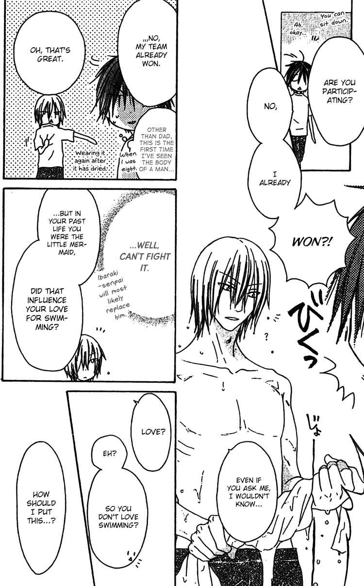 Page 12 Chapter 9 Ouji to Majou to Himegimi to