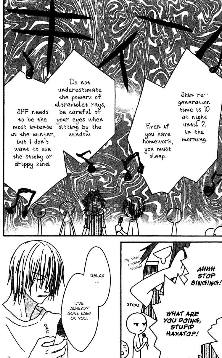 Page 26 Chapter 9 Ouji to Majou to Himegimi to