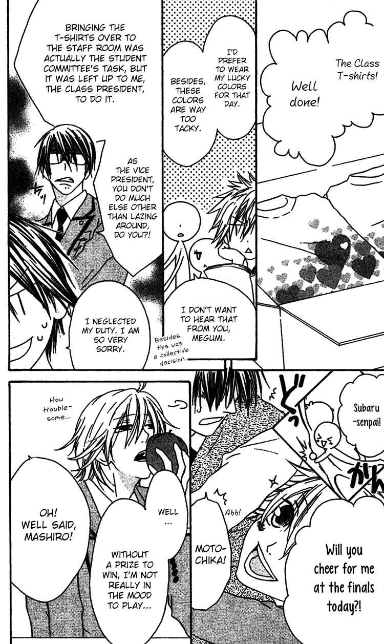Page 4 Chapter 9 Ouji to Majou to Himegimi to