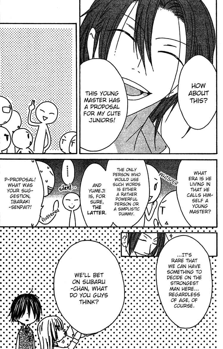 Page 5 Chapter 9 Ouji to Majou to Himegimi to