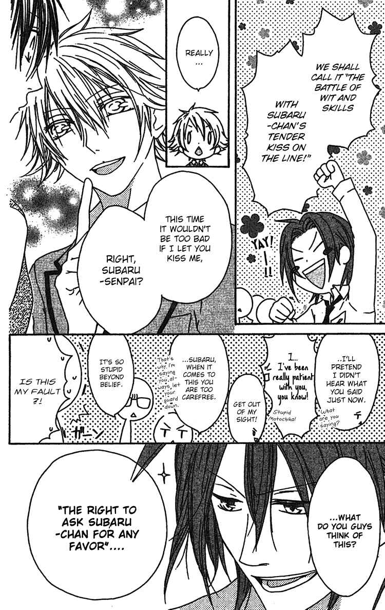 Page 6 Chapter 9 Ouji to Majou to Himegimi to