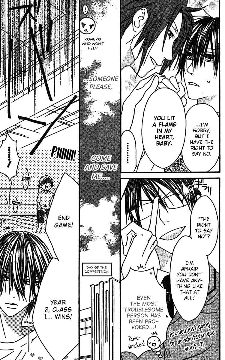 Page 7 Chapter 9 Ouji to Majou to Himegimi to