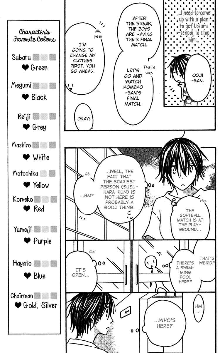 Page 9 Chapter 9 Ouji to Majou to Himegimi to