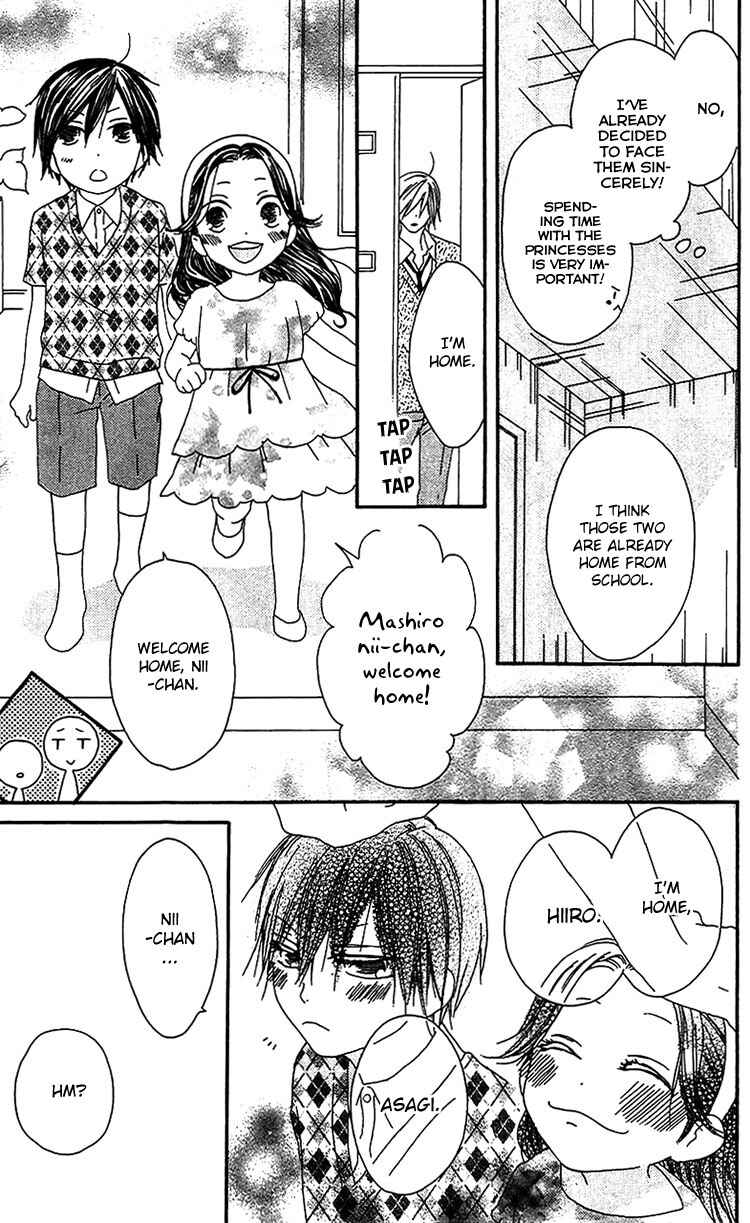 Page 12 Chapter 17 Ouji to Majou to Himegimi to