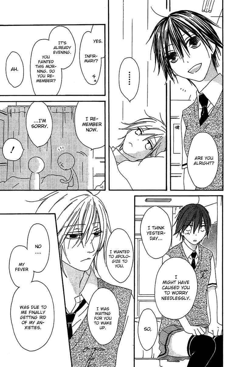 Page 26 Chapter 17 Ouji to Majou to Himegimi to