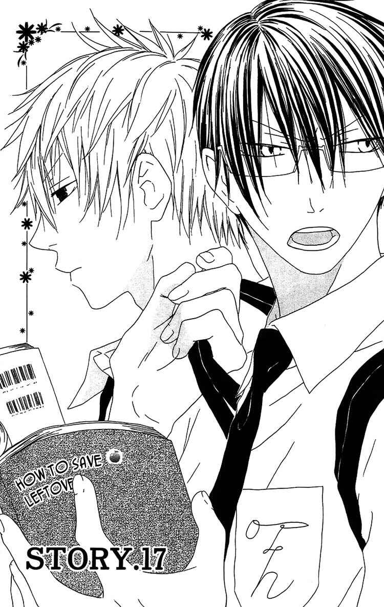 Page 2 Chapter 17 Ouji to Majou to Himegimi to