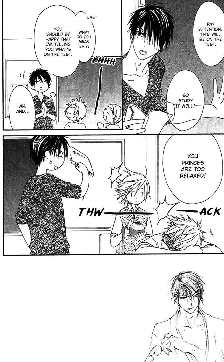 Page 3 Chapter 17 Ouji to Majou to Himegimi to