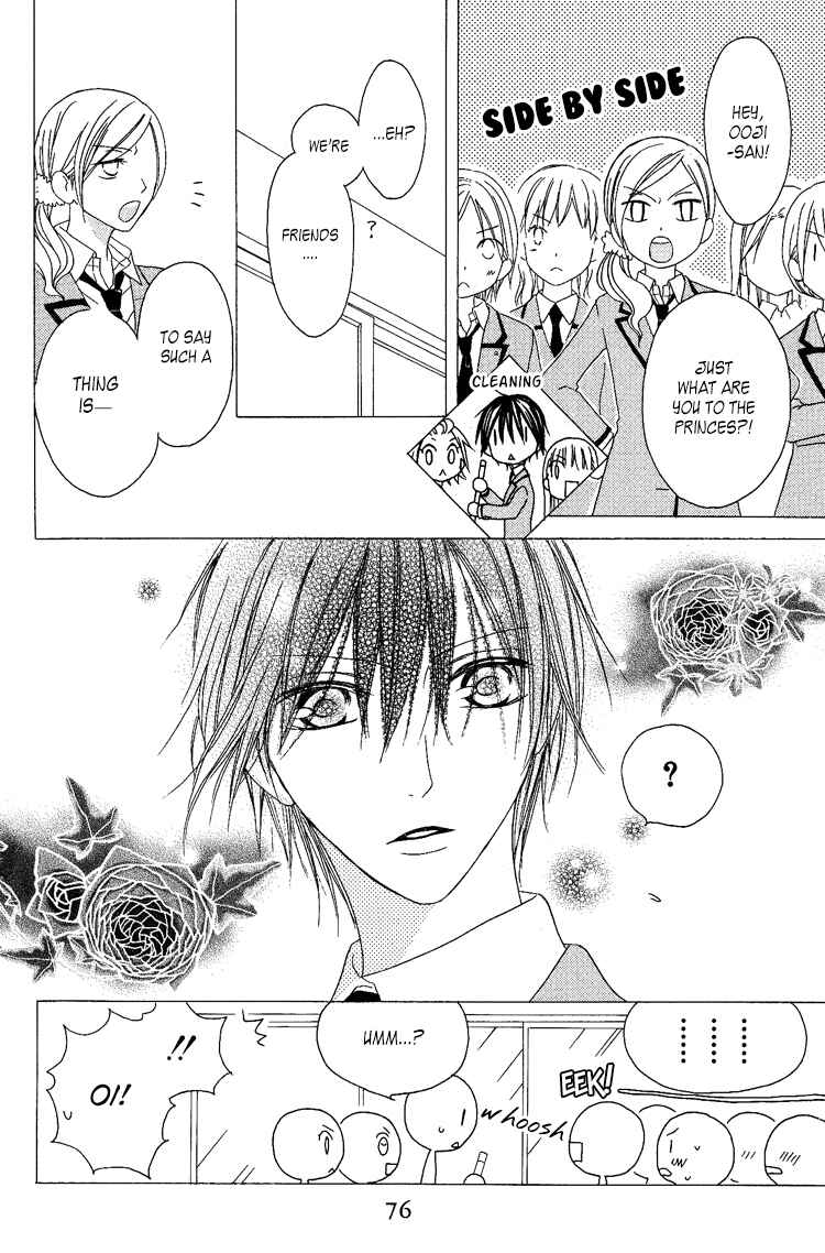 Page 11 Chapter 8 Ouji to Majou to Himegimi to