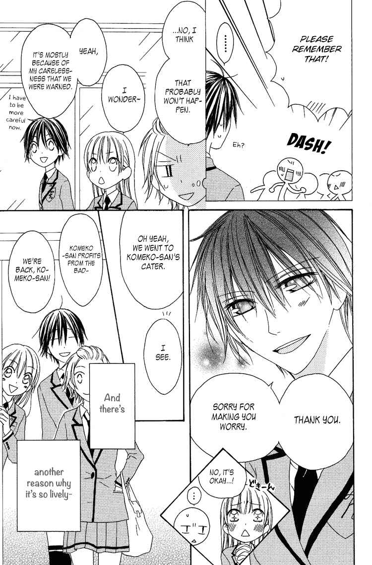 Page 12 Chapter 8 Ouji to Majou to Himegimi to