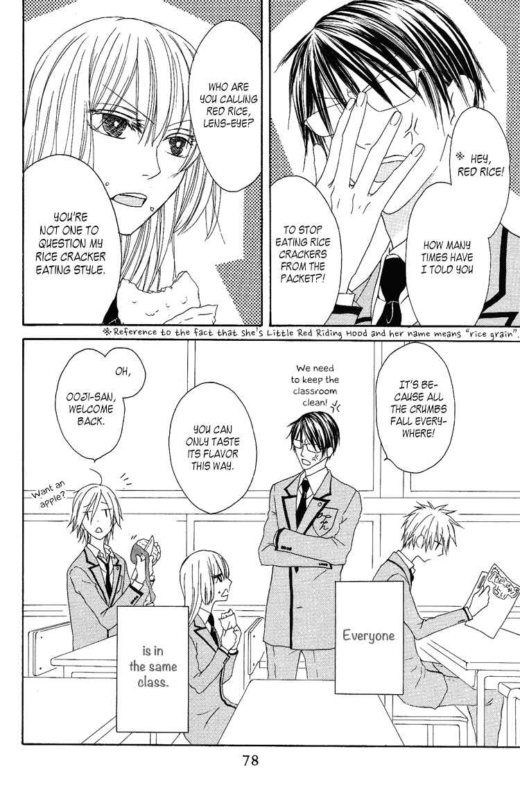 Page 13 Chapter 8 Ouji to Majou to Himegimi to