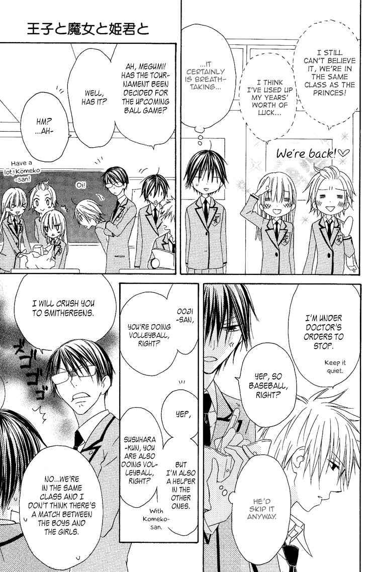 Page 14 Chapter 8 Ouji to Majou to Himegimi to