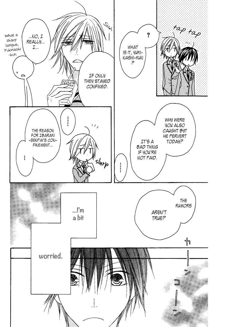 Page 15 Chapter 8 Ouji to Majou to Himegimi to