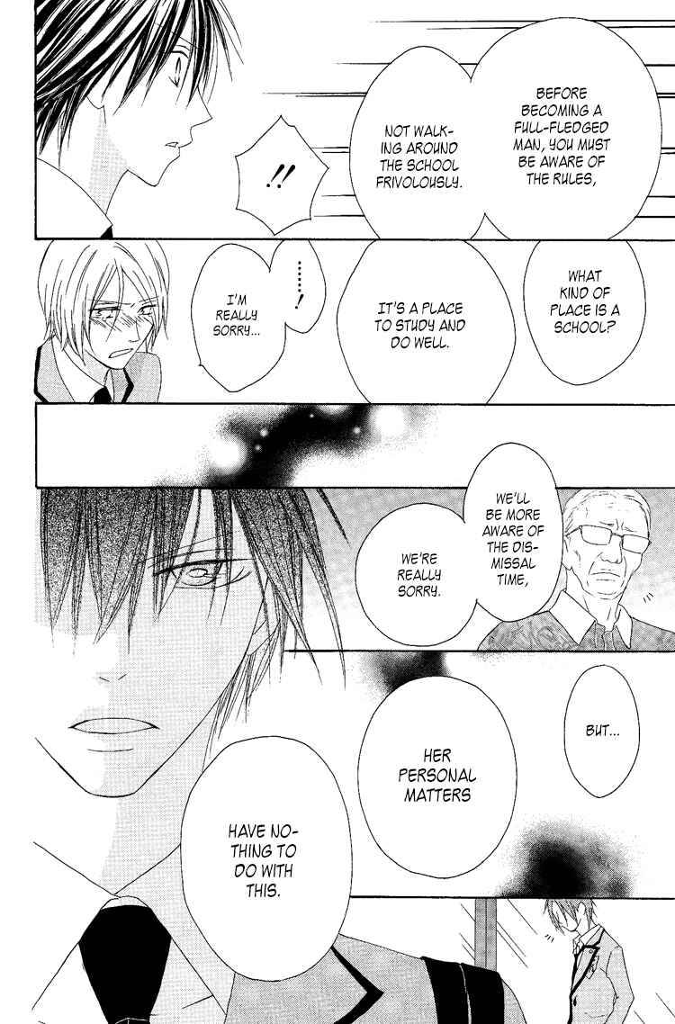Page 23 Chapter 8 Ouji to Majou to Himegimi to