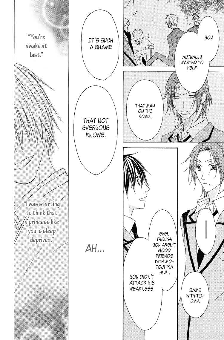 Page 27 Chapter 8 Ouji to Majou to Himegimi to