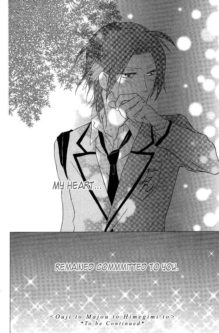 Page 31 Chapter 8 Ouji to Majou to Himegimi to