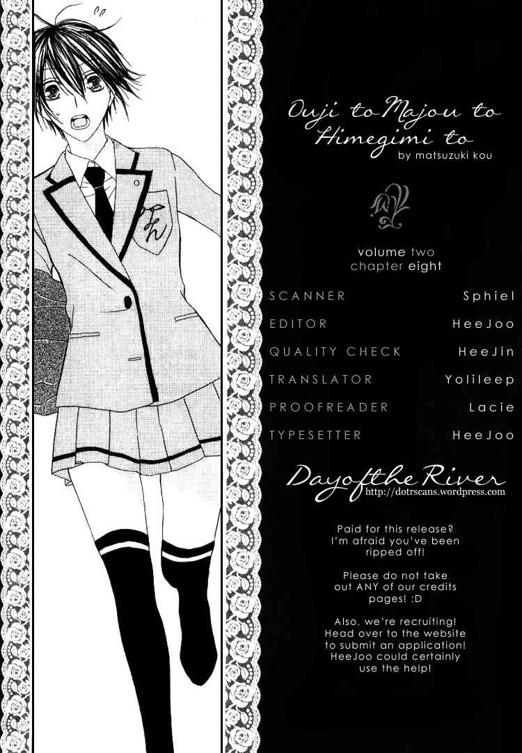 Page 32 Chapter 8 Ouji to Majou to Himegimi to