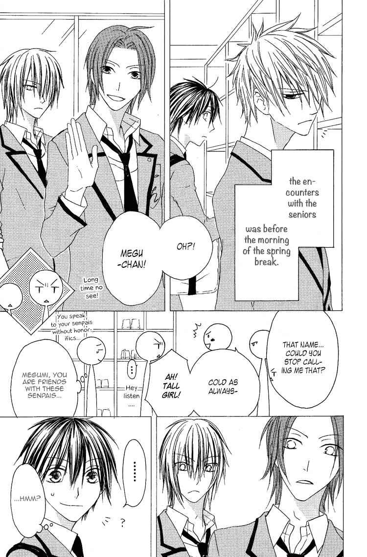 Page 4 Chapter 8 Ouji to Majou to Himegimi to