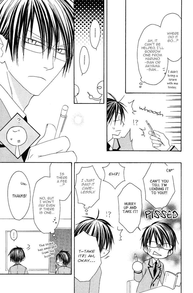 Page 15 Chapter 7 Ouji to Majou to Himegimi to
