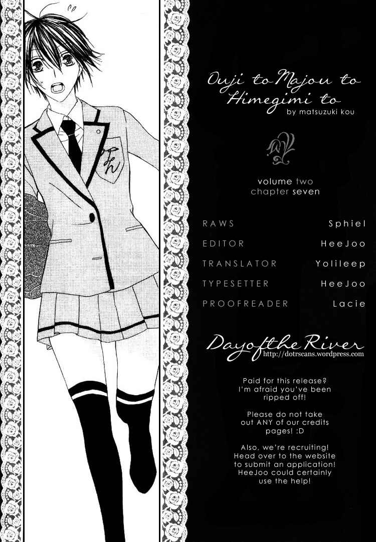 Page 1 Chapter 7 Ouji to Majou to Himegimi to