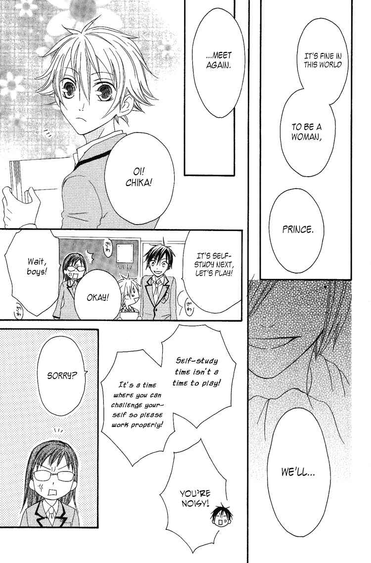 Page 19 Chapter 7 Ouji to Majou to Himegimi to