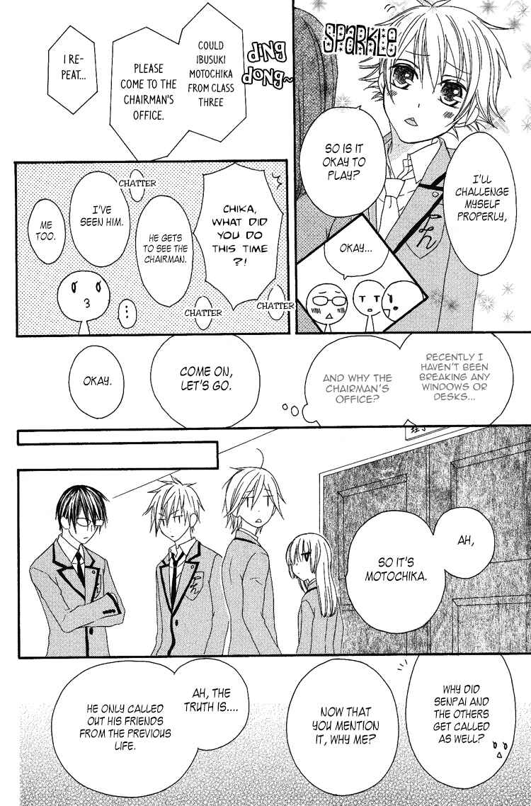 Page 20 Chapter 7 Ouji to Majou to Himegimi to