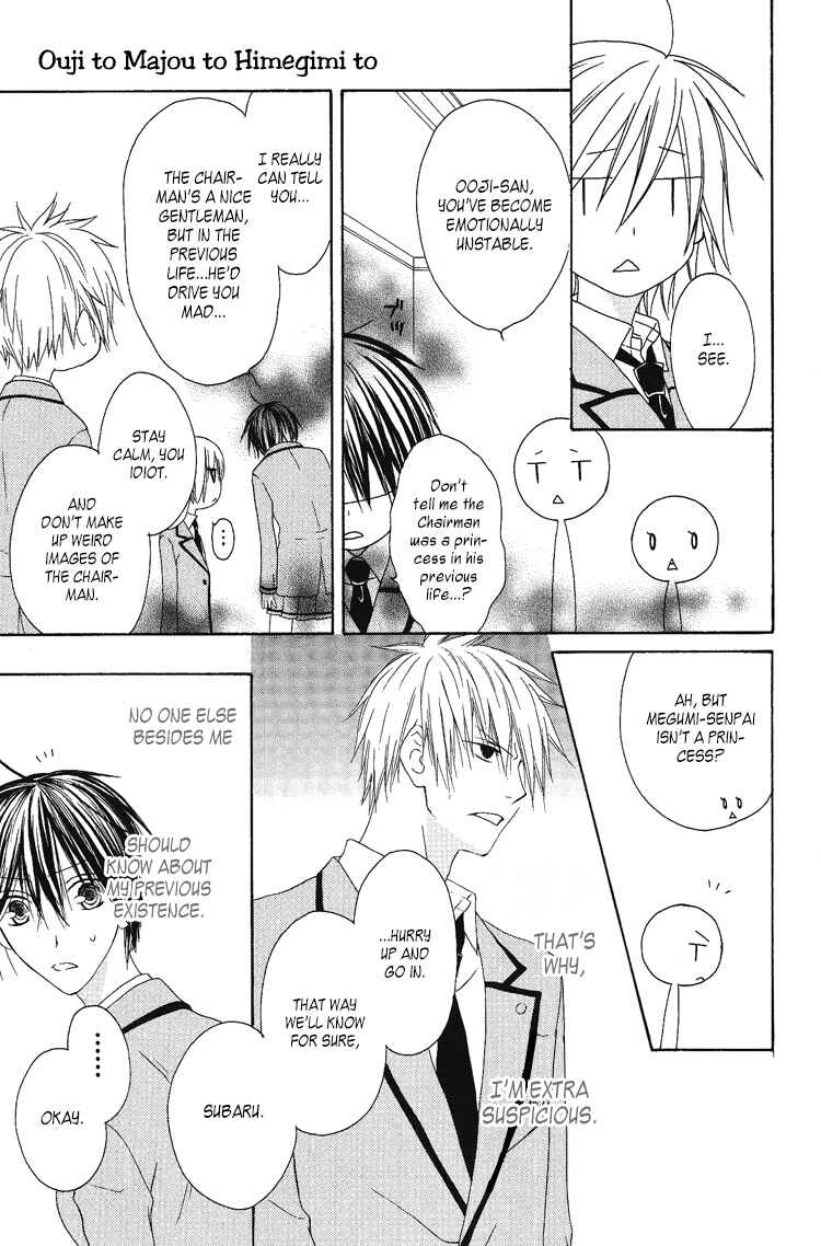 Page 21 Chapter 7 Ouji to Majou to Himegimi to