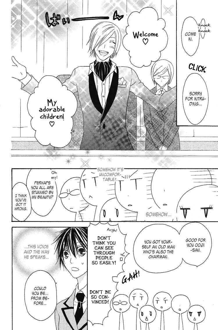 Page 22 Chapter 7 Ouji to Majou to Himegimi to