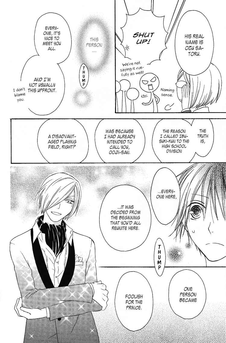 Page 24 Chapter 7 Ouji to Majou to Himegimi to
