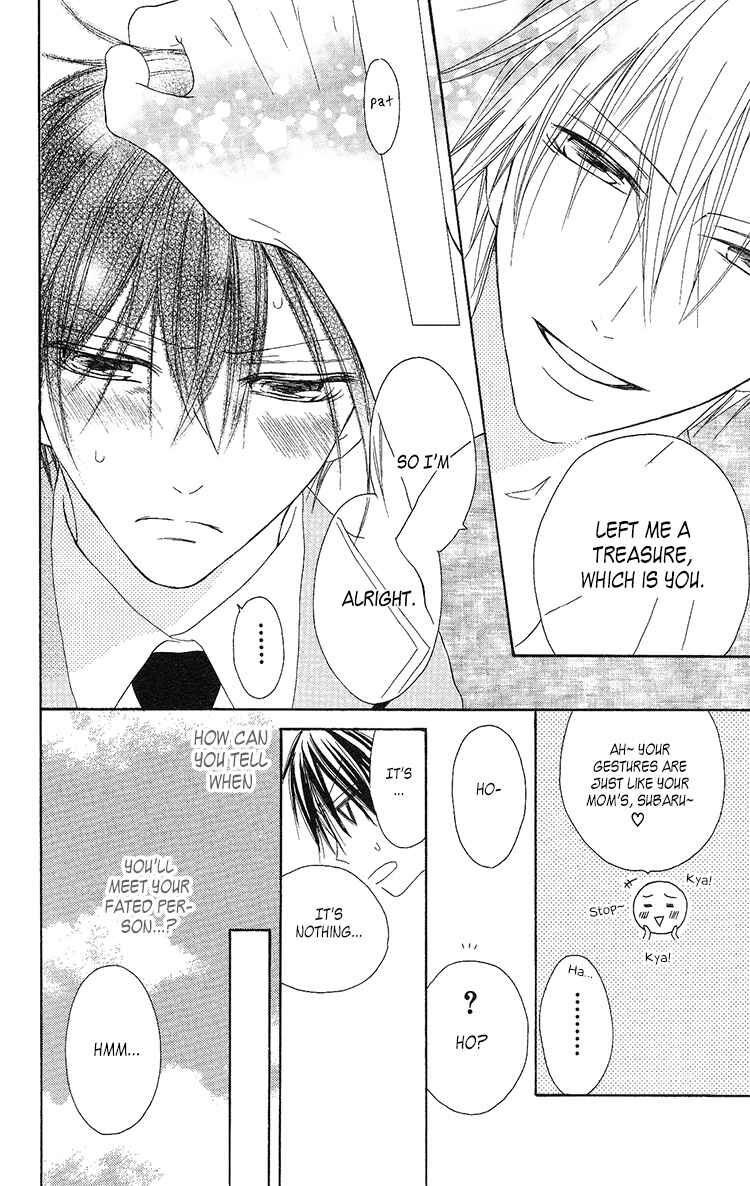 Page 6 Chapter 7 Ouji to Majou to Himegimi to