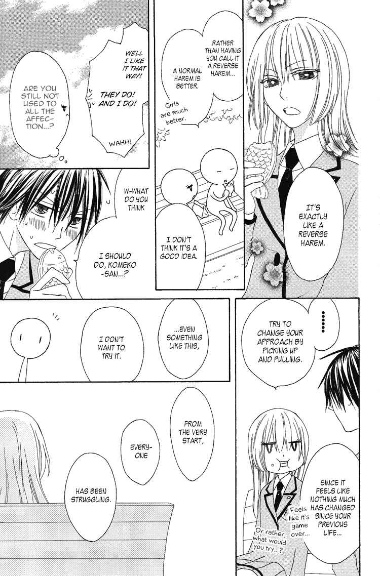Page 7 Chapter 7 Ouji to Majou to Himegimi to
