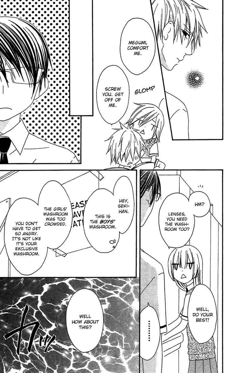 Page 12 Chapter 14 Ouji to Majou to Himegimi to
