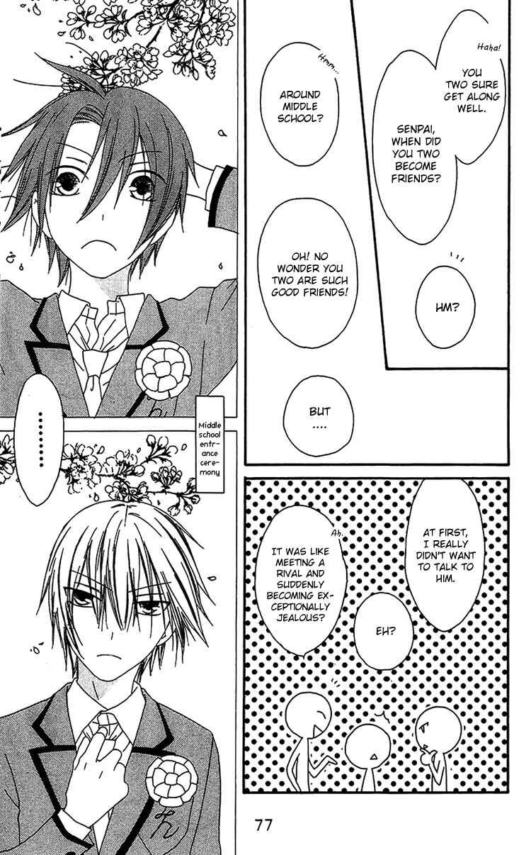 Page 14 Chapter 14 Ouji to Majou to Himegimi to