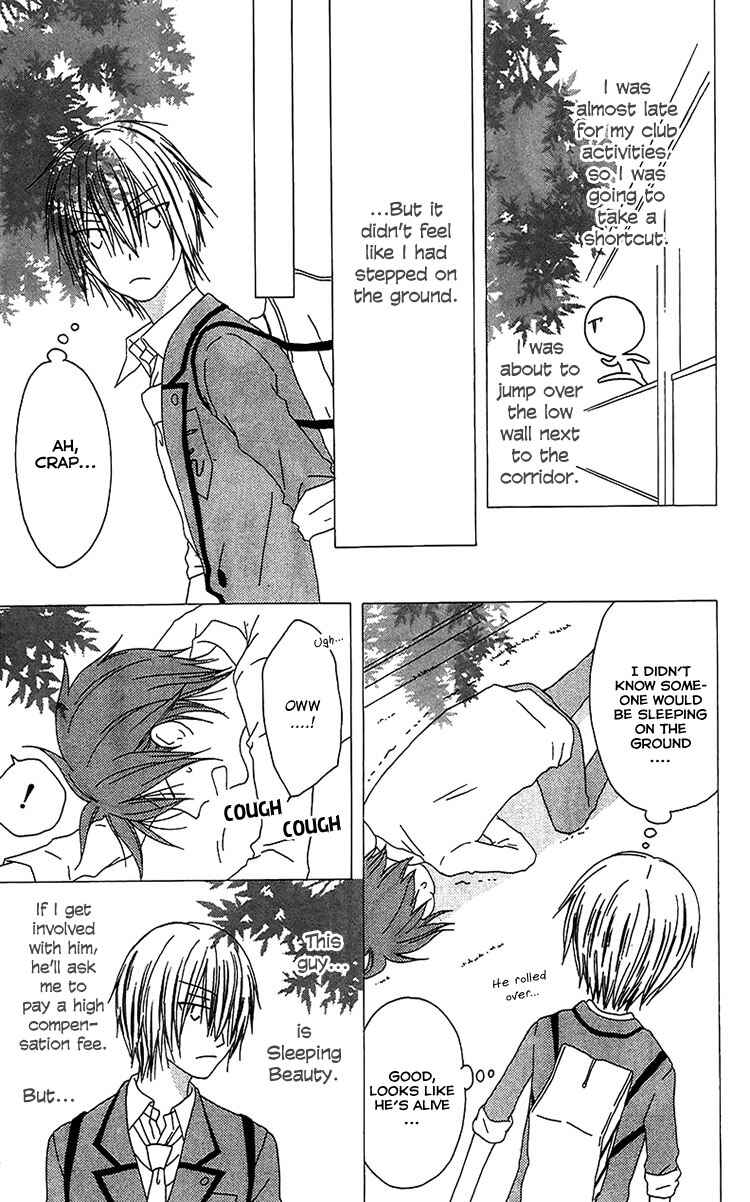 Page 16 Chapter 14 Ouji to Majou to Himegimi to