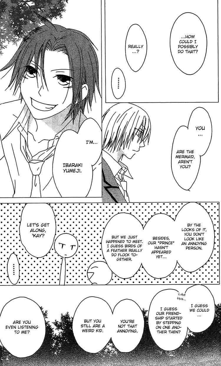 Page 18 Chapter 14 Ouji to Majou to Himegimi to