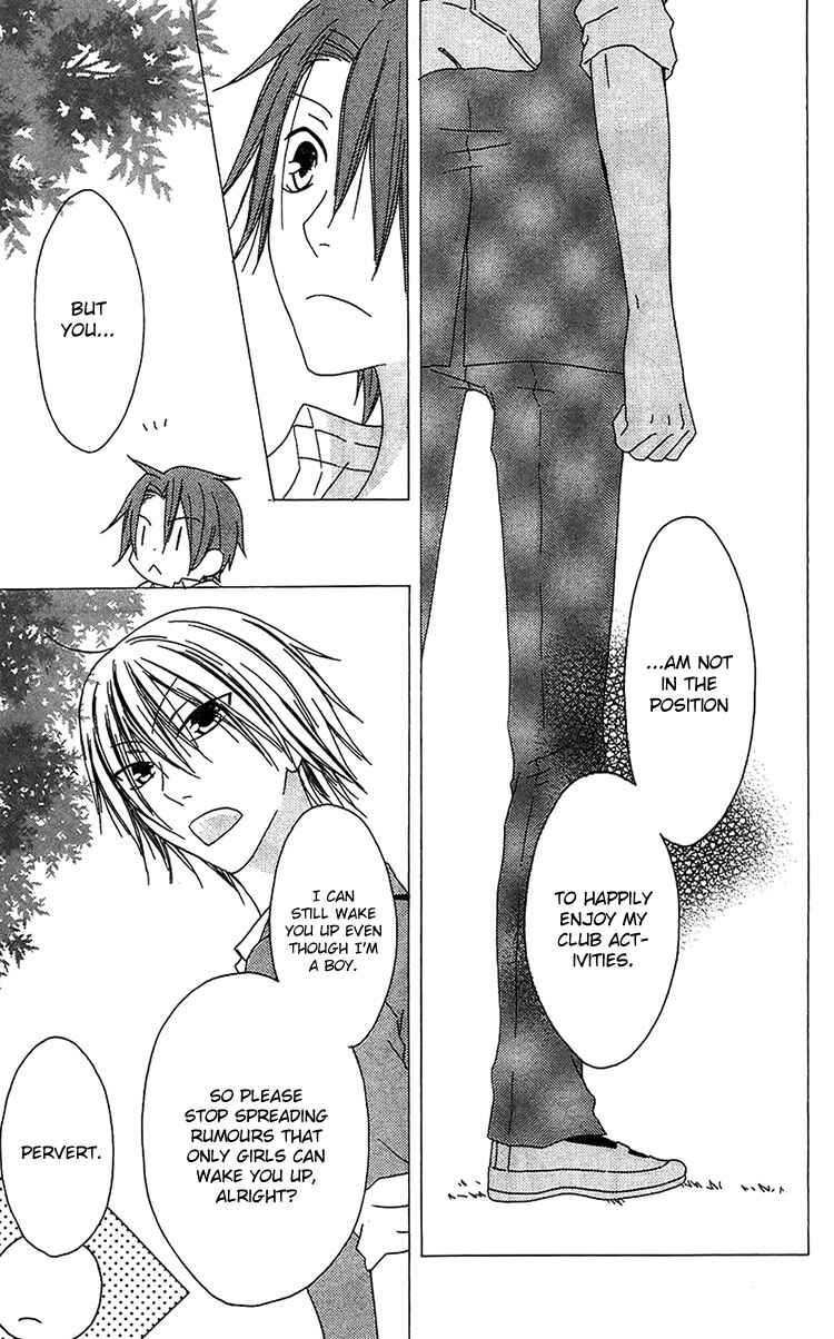Page 20 Chapter 14 Ouji to Majou to Himegimi to