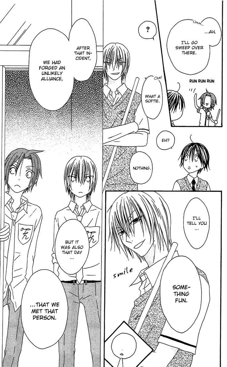 Page 22 Chapter 14 Ouji to Majou to Himegimi to