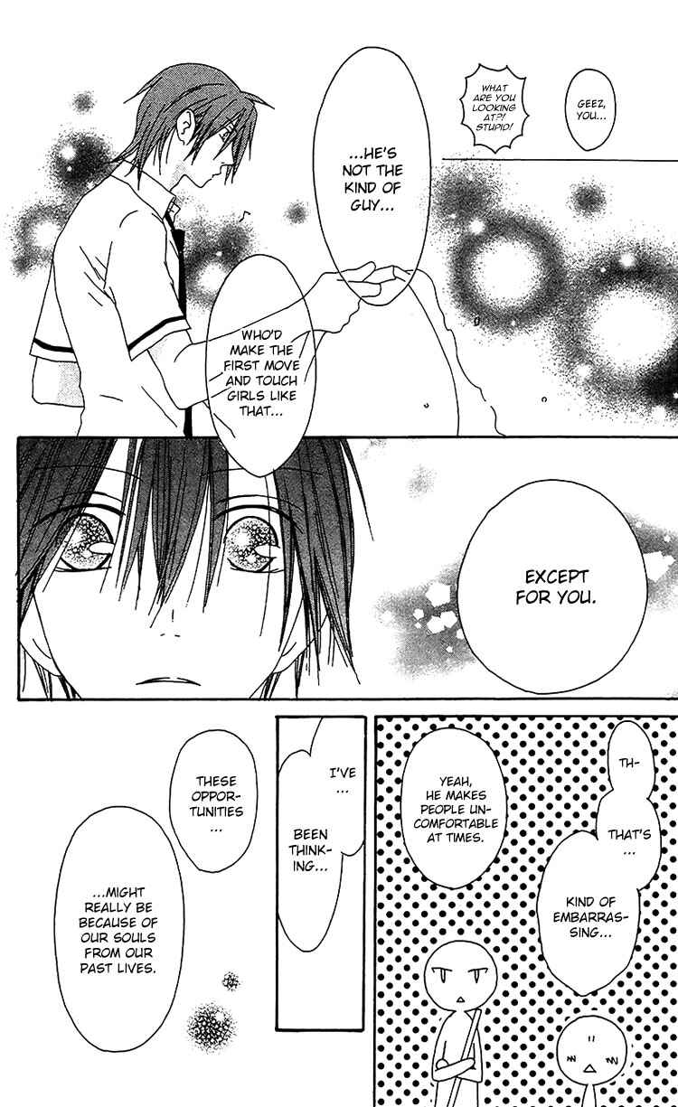 Page 25 Chapter 14 Ouji to Majou to Himegimi to