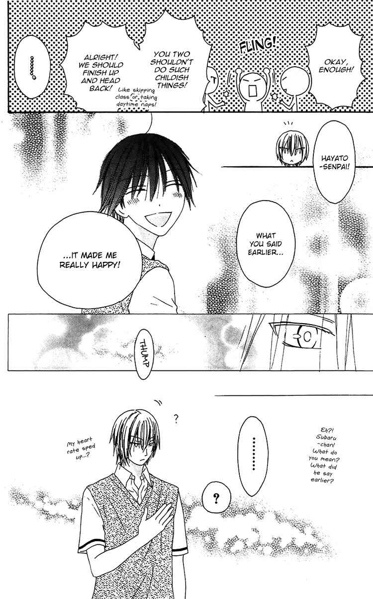 Page 31 Chapter 14 Ouji to Majou to Himegimi to