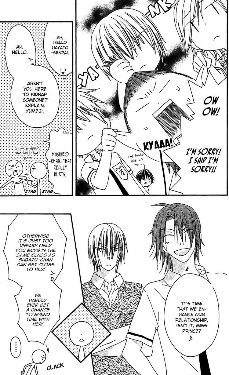 Page 8 Chapter 14 Ouji to Majou to Himegimi to