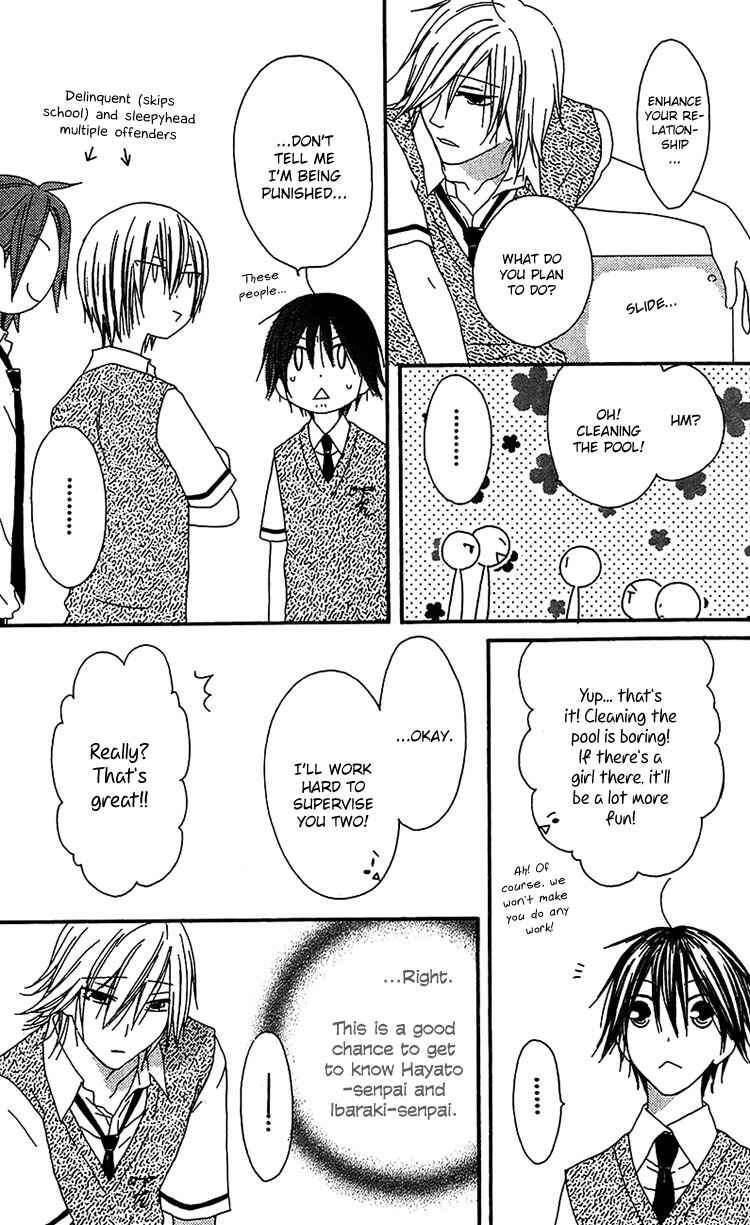 Page 9 Chapter 14 Ouji to Majou to Himegimi to